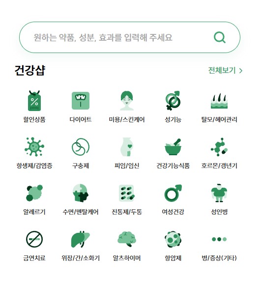 델리샵-사이트-화면