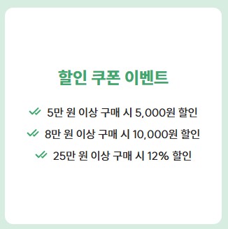 델리샵-쿠폰